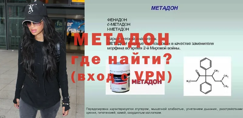 Метадон мёд  Прохладный 